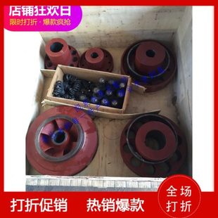 上海连成SLOW200-410(I)水泵配件-密封体、轴、叶轮、机封