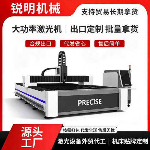 金属激光切割机全自动工业级精密开槽打孔数控光纤激光割板机厂家