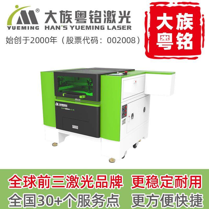 大族海绵激光切割机发泡板eva泡棉包装海绵服装辅料墙面软包激光,五金/工具,激光切割机,淘宝优惠券,粉丝福利购,淘宝优惠卷