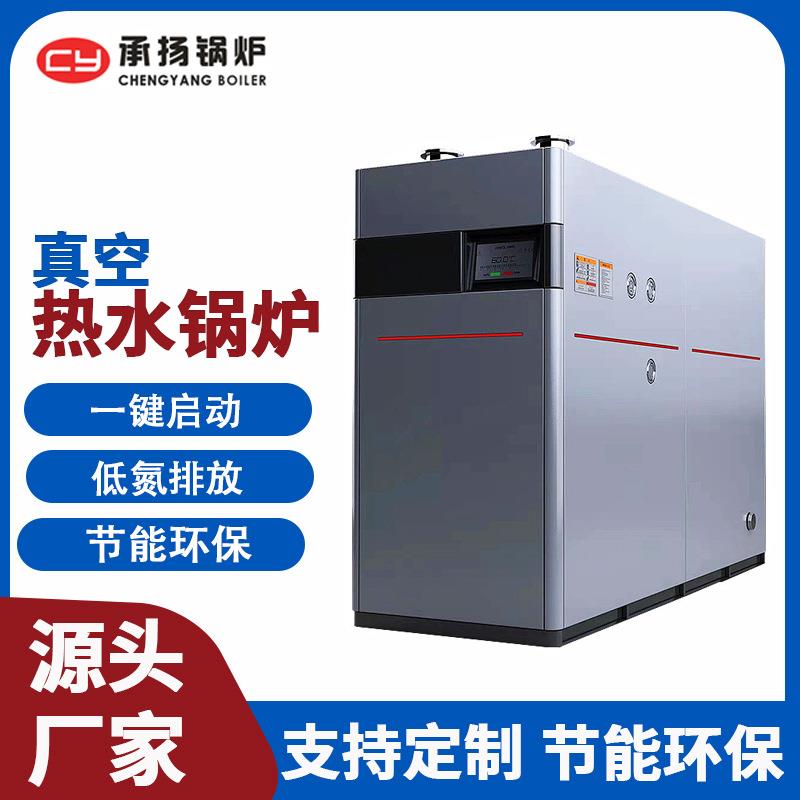 现货供应超低氮模块冷凝炉预混采暖锅炉游泳池加热小区集中供