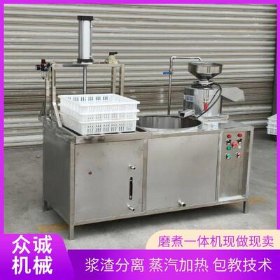 菜市场现做现卖的小型豆腐一体机全自动不锈钢卤水石膏豆腐设备