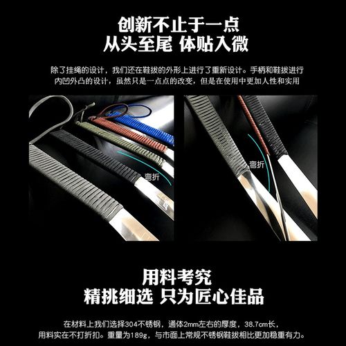 锦荣不锈钢鞋拔长鞋拔拔鞋器懒人鞋拔提鞋器304锈钢鞋拔子包邮