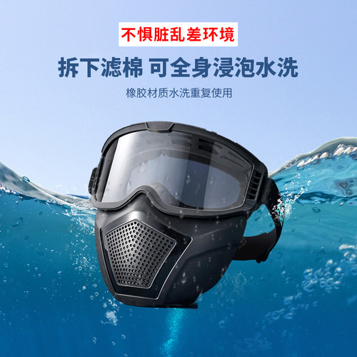 防尘面罩工业防粉尘防尘肺焊烟工地装修打磨透明防雾全脸防护面罩
