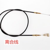 脚踏拉线 配件油门踏板离合踏板方向盘式 三轮摩托车半篷车把式 改装