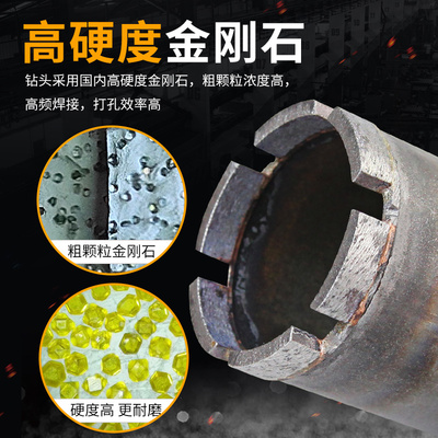 钻头打孔全钴水钻头金p刚石钢筋混凝土墙壁空调打孔钻孔锋利开孔