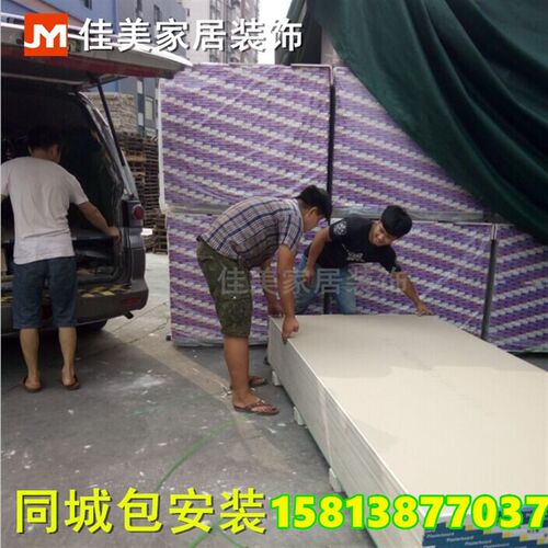 深圳办公室厂房商铺轻钢龙骨防火石膏板隔墙隔断悬吊式天花板吸音