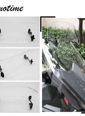 适用K1200GT K1300GT F750GS G310GS 改装加高小挡风可调节小风挡