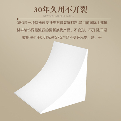 拱门圆弧石膏角定制拱形门梁托半圆形垭口法式拱角造型大阳台走廊