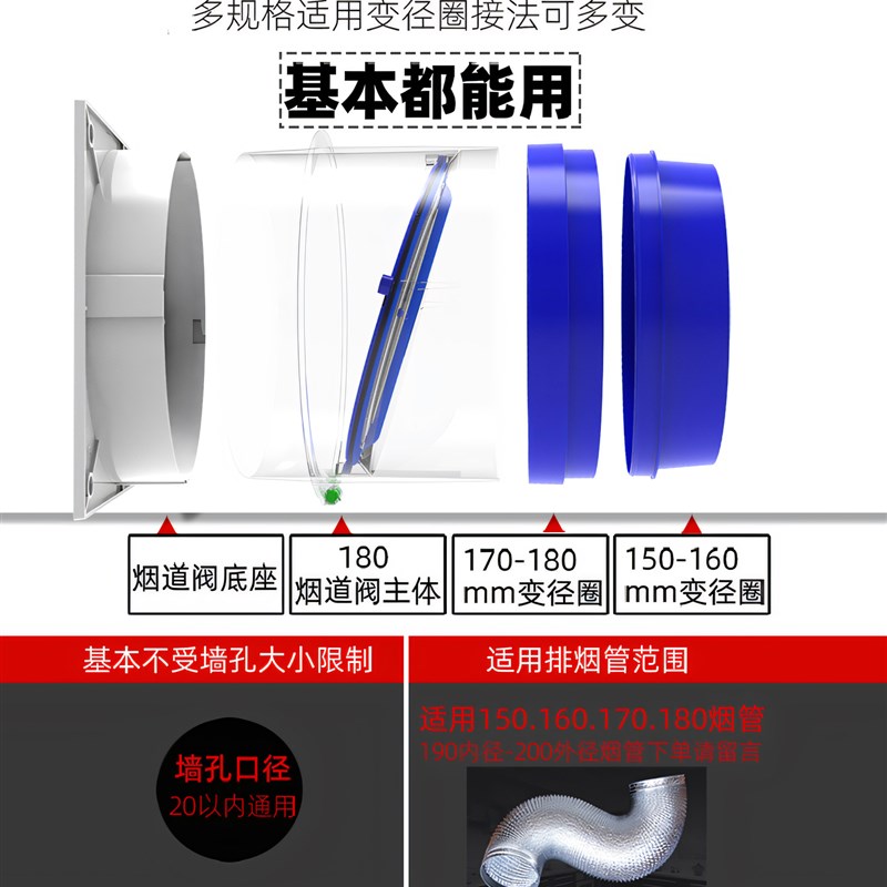 止回阀吸油烟机止回阀厨房烟道专用浴室通风防V回流烟通用阀