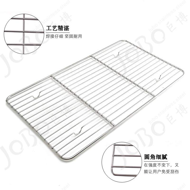 不锈钢1/1GN1/2GN1/3 GN凉网份数盆隔水网滤油网U烧烤网烤箱烤网