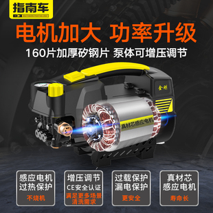 指南车高压洗车机可调压家用220v全自动洗鞋 空调清洗机刷车泵水枪