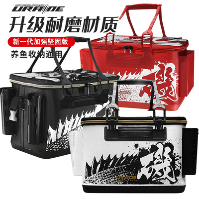 澳仕玛钓鱼桶加厚活鱼箱路亚箱硬壳多功能增氧养鱼箱海钓工具钓箱