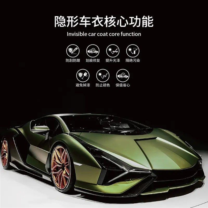 红旗汽车专用进口TPU隐形车衣HS5HS7HS9HS3EQM5H5H6H9漆面保护膜