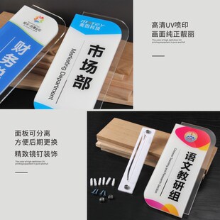 双面立式公司标识牌学校单位办公室门牌定制指示牌科室牌标牌定做
