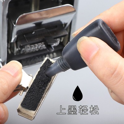 益而高自动号码机多位打码机手动带油墨财务银行打号机数字编号日