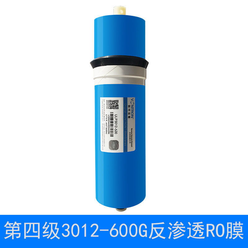 商用净水器通用3012汇通400gro膜反渗透纯水机净化机600g滤芯包邮