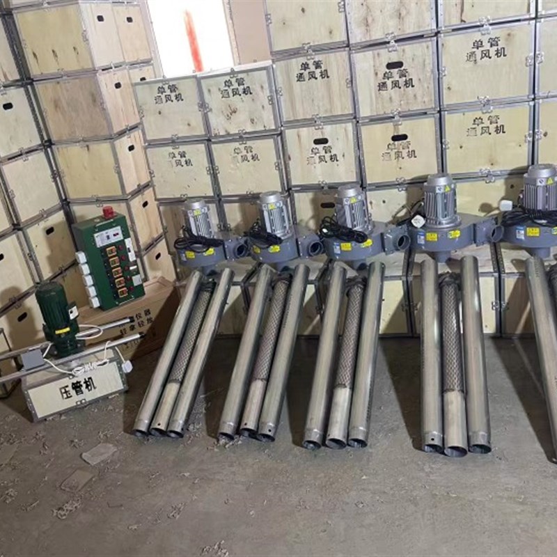 粮食降温通风机排风机单管通风机粮C库除湿机稻谷排风粮食排风机