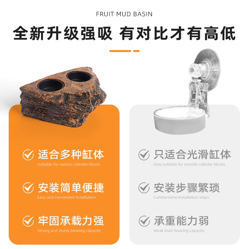 睫角果泥b食盆R属守宫水盆树栖爬宠蜥蜴磁吸悬挂喂食盘饲养缸造景