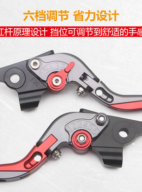 适用川崎Ninjia 125 250 300 400 650改装刹车牛角离合手柄把拉杆