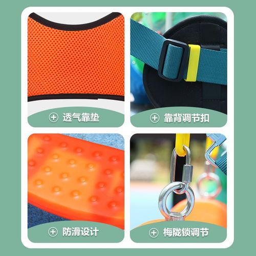 U型儿童秋千吊椅室内外1867户外庭院家用阳台农村小院荡秋千吊座