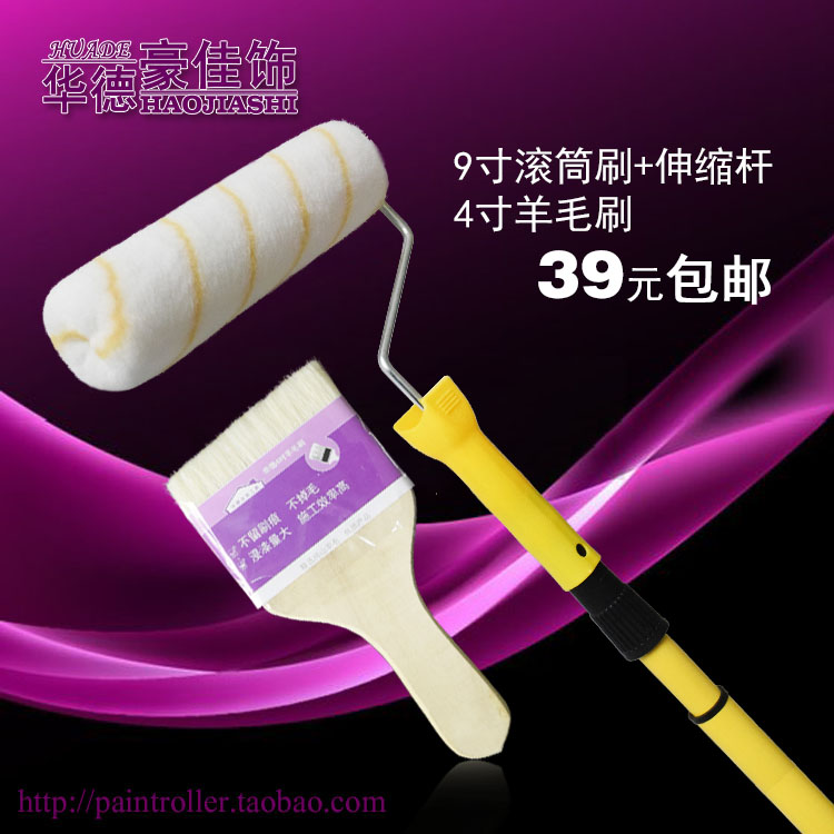华德豪佳饰刷墙滚筒套装无v死角油漆滚筒刷细毛耐溶剂加厚铁伸缩