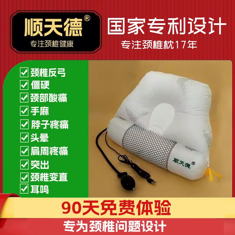 颈椎枕头学生颈椎专用矫正加热敷护颈枕牵引器家用拉伸变直反弓