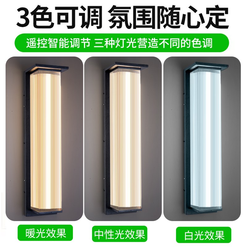 太阳能壁灯防水简约别墅户外大门柱子灯家用花园庭院中式外墙灯