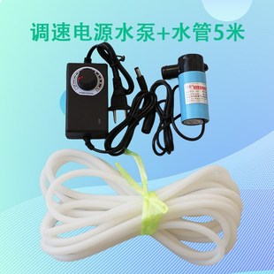 水钻机打孔专用调速水泵220V微型潜水泵开槽机12v自动小型供水泵