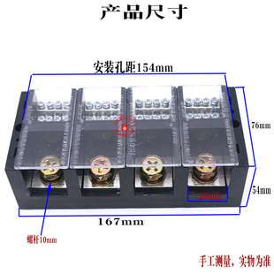 三相四线380v电缆分接线端子 四进四十八出接线盒 电源铜线排 包邮