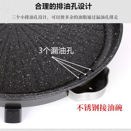 圆形麦饭石电烤盘家用无烟电烧烤炉烤肉锅韩式铁板烧煎包锅包邮