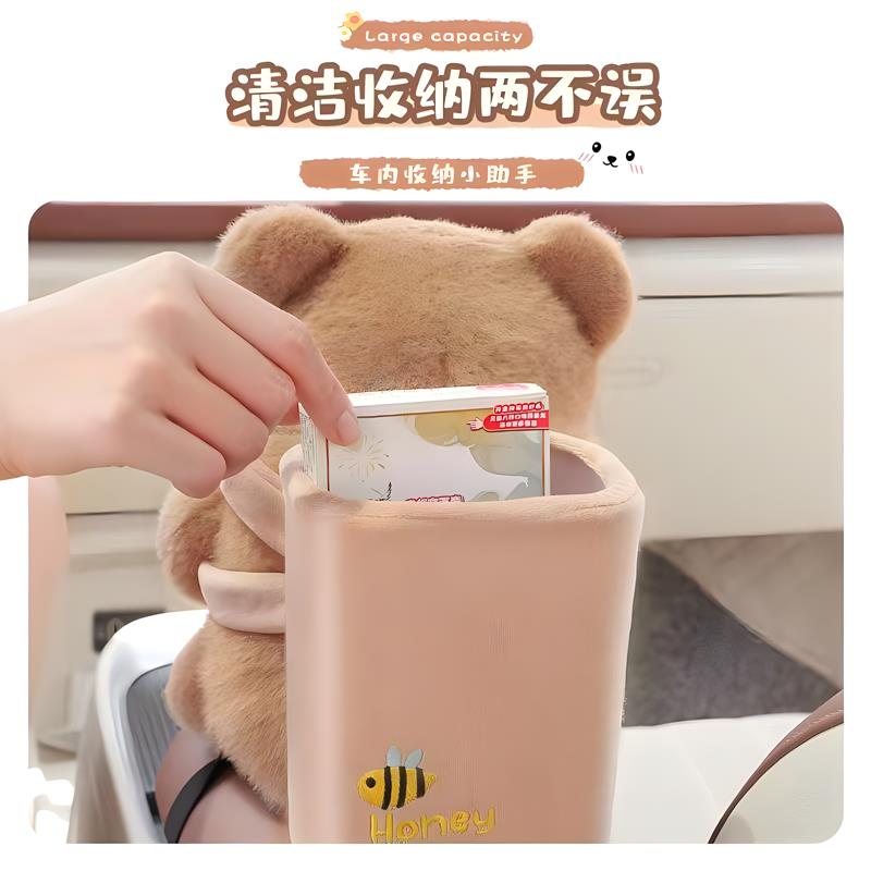 创意车载抽纸盒车内装饰品可爱女士汽车扶手箱纸巾盒垃圾桶二合一