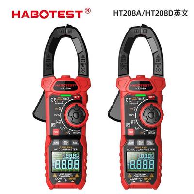 华博HT208D/HT208A钳形万用表交直流电流1000A电工电流表HABOTEST