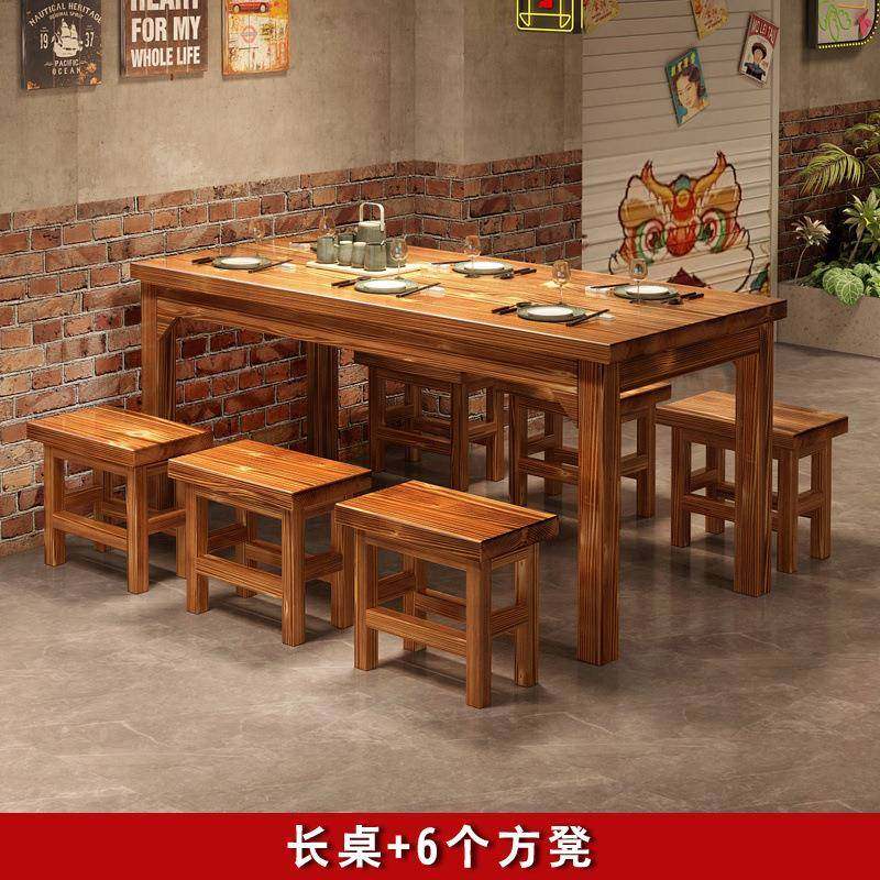 实木餐桌椅桌椅餐桌烧烤小吃店火锅饭店面馆早餐碳化餐厅餐馆组合,电子元器件市场,其它元器件,淘宝优惠券,粉丝福利购,淘宝优惠卷
