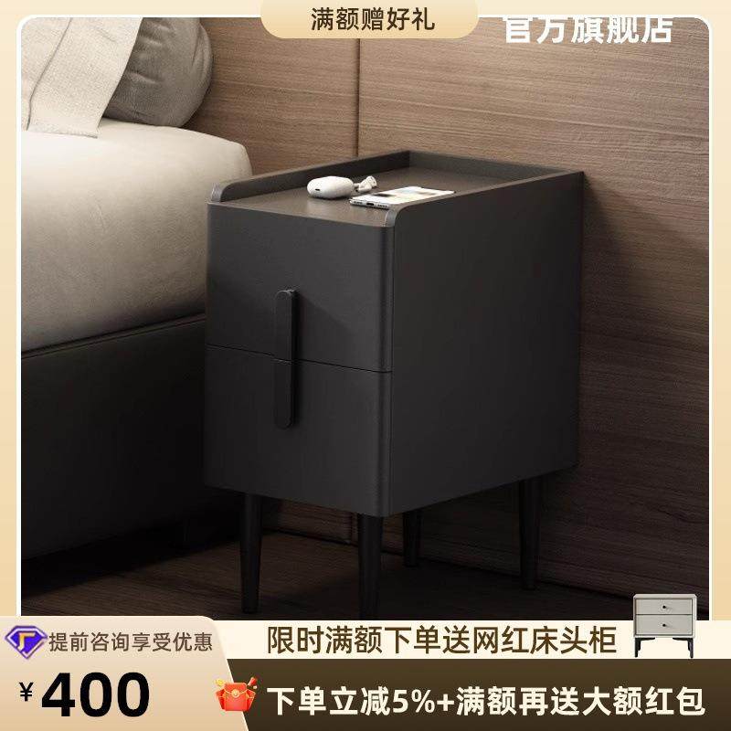 现代简约小户型小尺寸皮艺床头柜全实木意式极简床边柜双抽屉储物