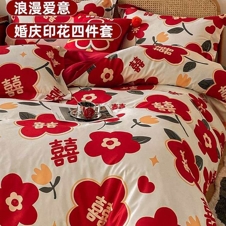 结婚床上用品四件套婚庆红色婚房喜被磨毛床单被罩大红色婚礼被套