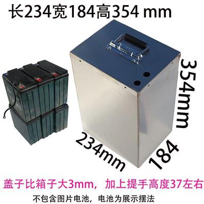 铅酸电池箱48v60v72v12a20a32a电池盒带提手电池仓放铅酸电池外壳