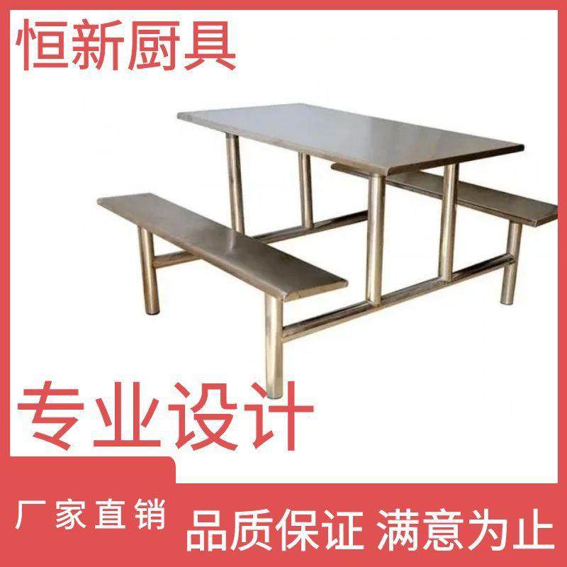 不锈钢餐桌椅厂家直销 多款尺寸可选 餐饮行业适用