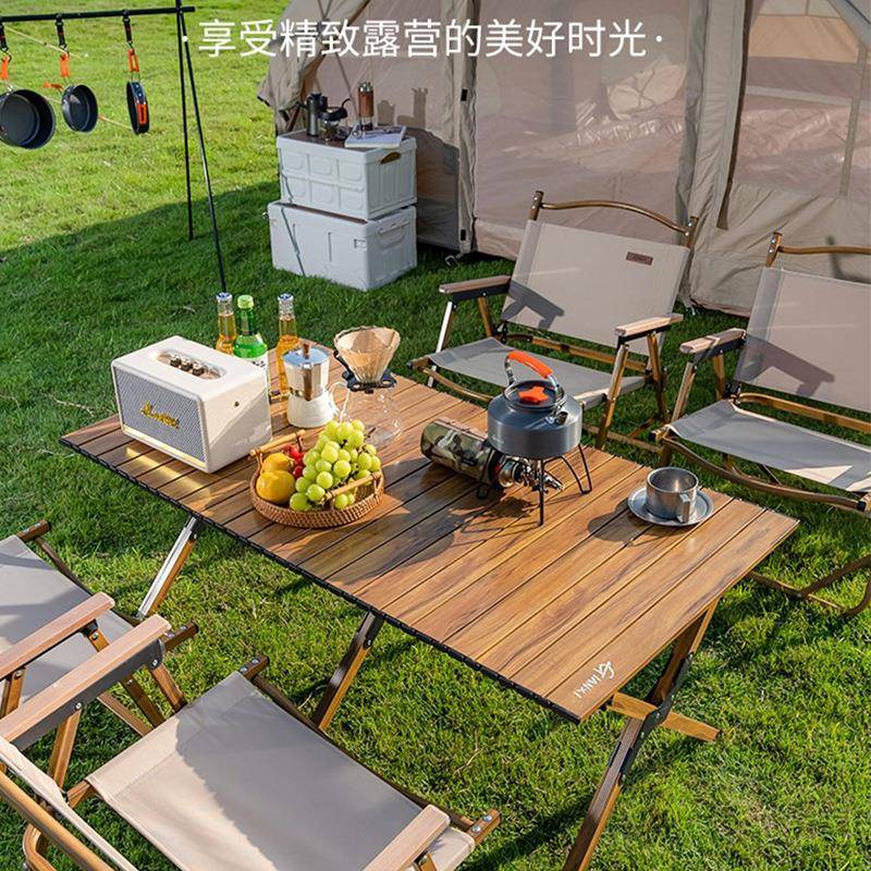 户外折叠桌铝合金蛋卷桌便携式野餐装备用品大全桌椅套装露营桌子