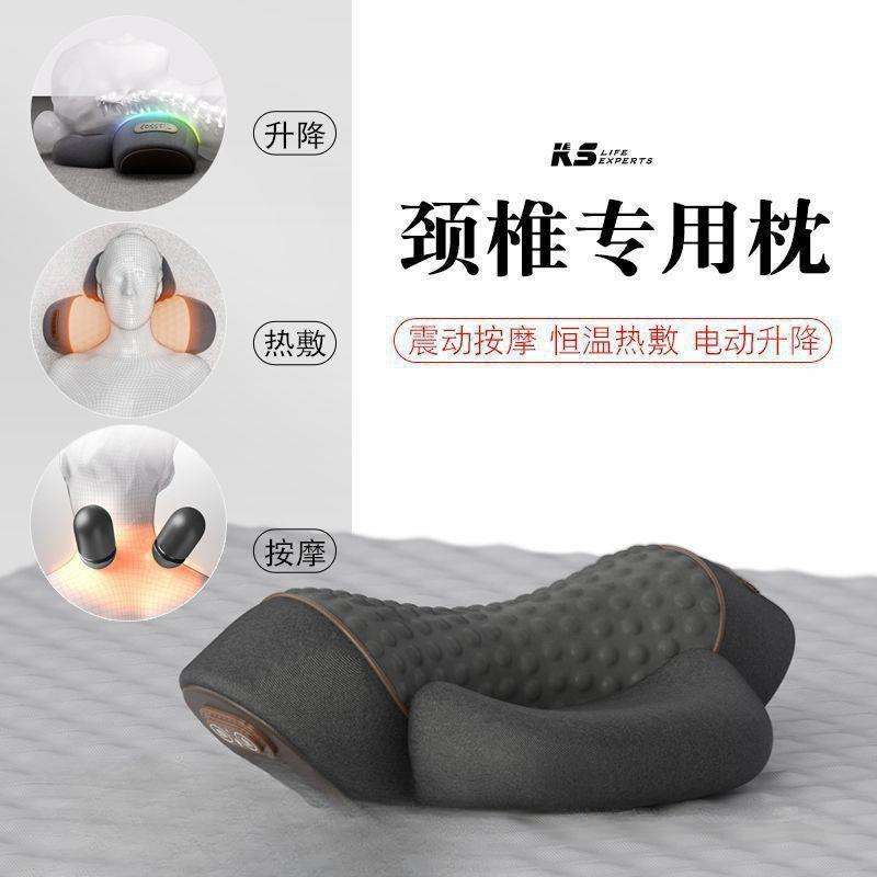 厂家直销颈椎枕头护劲椎睡觉按摩脊椎牵引加热敷助睡眠护颈枕