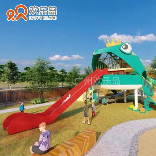 景区青蛙形状蝌蚪造型滑梯公园儿童乐园规划设计小区游乐设备厂家