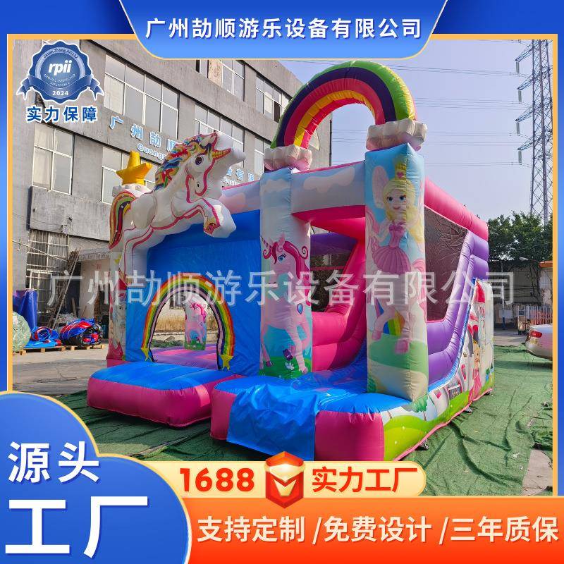 新款充气城堡组合滑滑梯蹦床淘气堡儿童乐园室内户外运动游乐设备