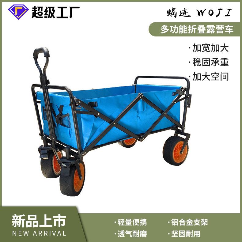 户外营地车可折叠拉杆野营车便携家用带刹车8寸拉货摆地摊小推车