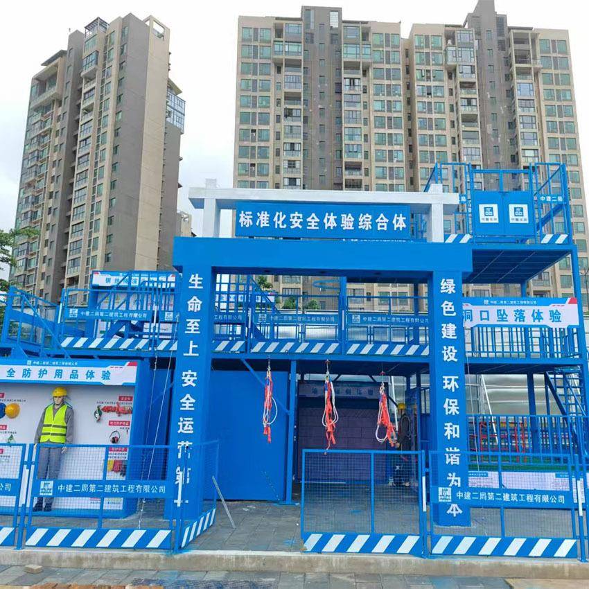 标准化安全体验综合体安全带使用体验建筑安全带使用安全体验区