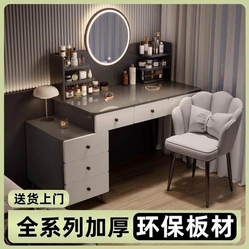梳妆台现代卧室简约2024新款主卧床头柜化妆台一体收