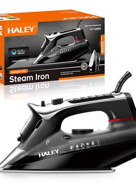 HALEY欧规家用便携手持蒸汽熨斗大功率2600W陶瓷底板电熨斗