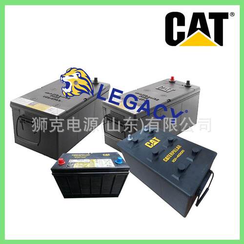 卡特蓄电池CAT153-570012V145AH用于卡车铲车工程机械等起动