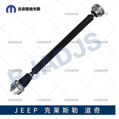 适用于2001JeepGrandCherokee传动轴52099497AD52099499AG