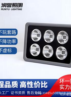 LED户外泛光灯高杆灯低压12V1000W老款投光灯灯具工地照明灯