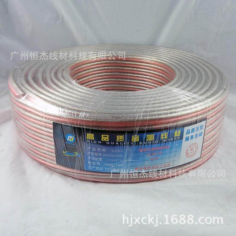供应800芯金银喇叭线、透明平行音响线工程广播线音箱连接线,金属材料及制品,金属加工件/五金加工件,淘宝优惠券,粉丝福利购,淘宝优惠卷
