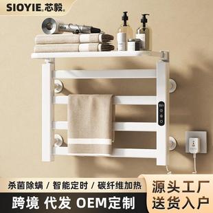智能电热毛巾架家用浴室卫生间毛巾杆加热恒温浴巾烘干置物架R325